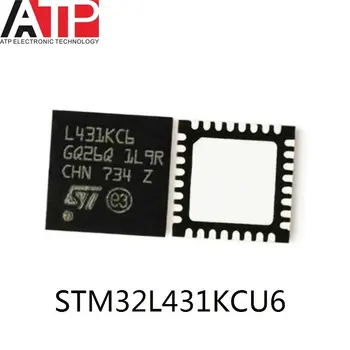  (5 бр.) STM32L431KCU6 L431KC6 STM32L431 QFN-32 Микроконтролер IC MCU 32 БИТА 256 КБ FLASH 32 МКФQFPN Нов и оригинален