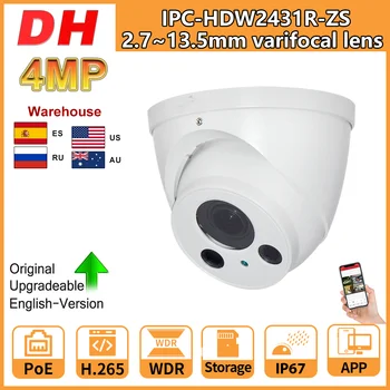  Dahua 4-Мегапикселова IP камера за Сигурност IPC-HDW2431R-ZS с 5-кратно оптично увеличение с 2.7 ~ 13.5 mm Обектив с променливо фокусно разстояние на IR POE SD Карта Камери