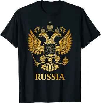  Гордата Русия Герб Палто Руския Герб, Флаг Подарък Мъжка Тениска Къси Ежедневни Ризи От 100% Памук