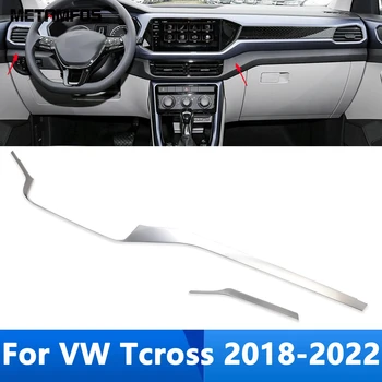  За Volkswagen T-cross Tcross 2018-2021 2022 Център за Управление на Арматурното Панела Ленти Капак Завърши Стикер Аксесоари За Стайлинг на автомобили