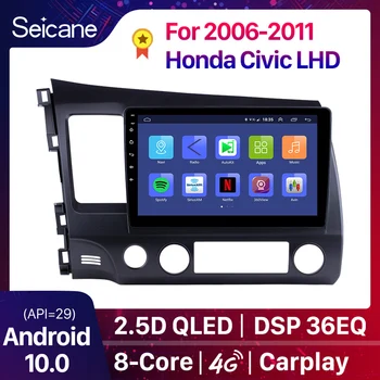  Seicane Android 10,0 DSP QLED Восьмиядерный Мултимедиен плейър GPS Навигация 2Din Автомагнитола За Honda Civic 2006 2007 2008 2009-2011