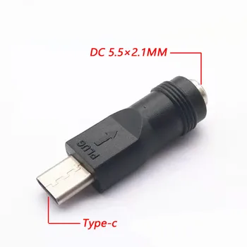  DALCAN 1 бр. конектор dc 5,5x2,1mm Женски plug Type-c Конвертор Адаптер за захранване 5,5x2,1 в Type-c.