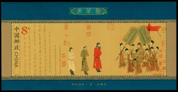  1 лист китайската Нова пощенска марка 2002-5 М Стъпки диаграма Сувенирни листни марка MNH