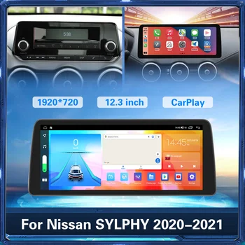  Android 128 GB Автомобилен радиоприемник GPS За Nissan SYLPHY 2020-2021 Автомобилен Мултимедиен Плейър Навигация Стерео приемник Главното Устройство 2din HD