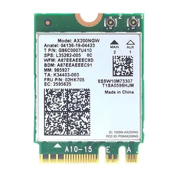  1 БР. WIFI Модулът Поддържа Bluetooth 5.1 За НОВ зелен AX200NGW WIFI6 двойна лента 5G 3000 М Вградена Гигабитная Безжична мрежова карта