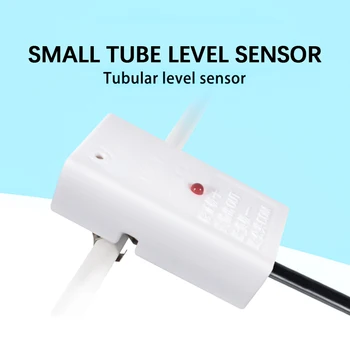  Малък тръбопроводен безконтактен сензор за ниво на течността, ключ сензор за нивото на водата в инфузия тръби, за откриване на сензора, сензор за течности