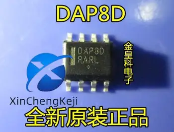  30шт оригинален нов DAP8D SOP8 пин LCD дисплей за управление на захранването IC
