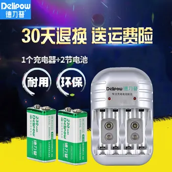  Брой 5 7 универсално зарядно устройство за безжичен микрофон мултицет delipow 9V батерия Литиево-йонна батерия