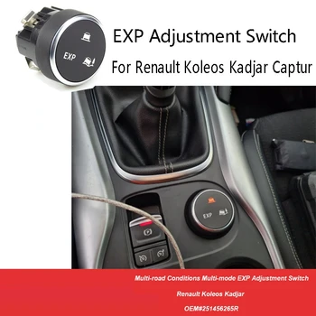  Мулти-режим Превключвател за регулиране ГОДЕН за различни пътни условия 251456265R за Renault Koleos Kadjar Captur