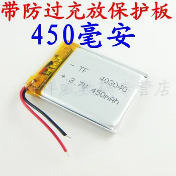  Кафяви 3,7 В полимерна Q99 акумулаторна литиева батерия MP3 осъществяване sunspot Q12 тахограф 403040 Акумулаторна Литиево-йонна батерия