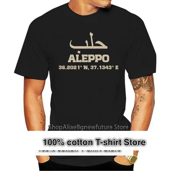  Алепо В Сирия Дизайн На Тениска 100% Памук Дрехи С Кръгло Деколте Фитнес Мода На Летен Стил Тенденция Риза