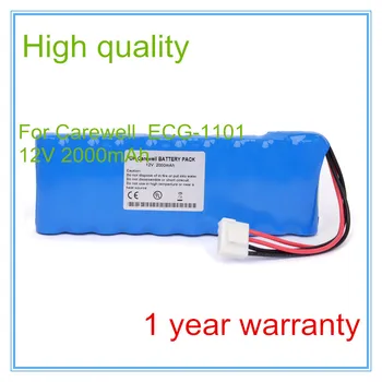  Смяна на батерията на монитора на жизнено важни показатели ECG-1101 ECG-1101G ECG ЕКГ