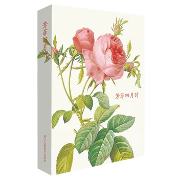  32 бр. Рози в април Картички Les Roses Художествени Картички От Pierre-Joseph Redoute Поздравителни/Подаръчни Картички за Влюбени Цветна Илюстрация