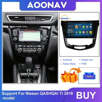  HD сензорен екран Автомобилен мултимедиен аудио плейър за Nissan QASHQAI Ti 2018 модел GPS навигация на видео стерео радио плеър
