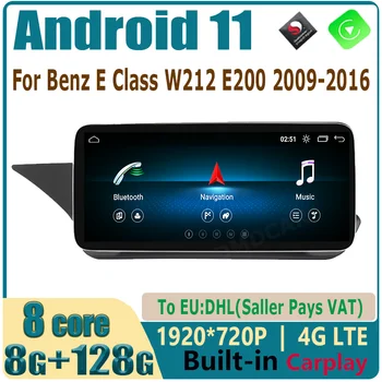  8 + 128 Г Навигация Snapdragon чип Android 11 Автомобилен Мултимедиен Плейър GPS Радио за Mercedes Benz E-Class W212 E200 E230 E260 E300