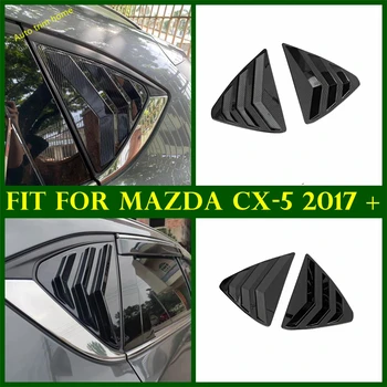  Външни Аксесоари Задната Четвърт на Страничните Прозорци, Щори Вентилационна Капак Декор Щорите Панел за Декорация, Подходящи За Mazda CX-5 CX5 2017-2022