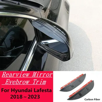  За Hyundai Lafesta 2018-2023 Огледалото за Обратно виждане, изработени От въглеродни влакна, Козирка, Хастар, Подплата, Аксесоари За Вежди, Рамка от Дъжд/Слънце