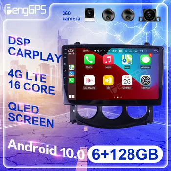  128 Г Android 11 За Nissan 370Z Skyline 2008-2013 Стерео Радио Авто Мултимедиен плейър GPS Навигация Без да се 2din DVD Главното устройство