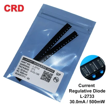  50 БР./лот Комплект диоди CRD L-2733 30mA SMD SOD-123 ТОКОВИ РЕГУЛАТОРИ ДИОДИ Нова Безплатна доставка могат да се използват в лампи LDE