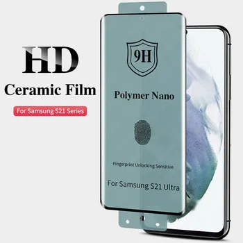  3D Пълно Покритие от Мек Керамични Закалено Стъкло за Samsung Galaxy S21 Ultra S20 S9 S10 S8 Plus Note 10 9 8 Матово Защитно Фолио за Екрана