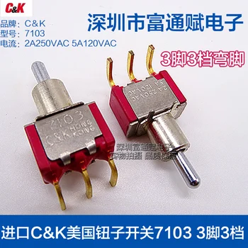  [VK] Внос CK Американски бутон превключвател 7103 3 фута, 3 прехвърляне на разклатете ключ, за да завъртите ключа