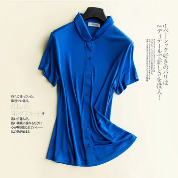  Свободна риза от чиста коприна на големия размер, с къс ръкав, женски яка, плътна тениска от 100% естествена коприна.
