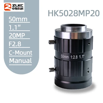  20MP HD FA Обектив с ниско изкривяване на 50 мм Обектив с фокусно разстояние Ръчна бленда 1,1 