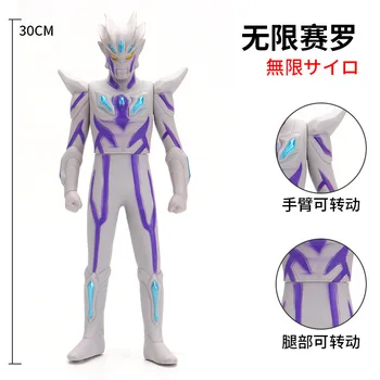  30 см Голям е Размерът на Мека Гума Ultraman Beyond Zero Фигурки Модел Предмети от Интериора Подвижни Ставите на Кукли, Детски Играчки
