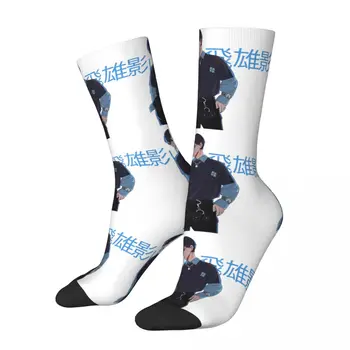  Забавен Луд Чорап за Мъже E-boy Kageyama Хип-Хоп Harajuku Haikyuu Щастлив Качествен Чорап с Принтом за Момчета, Ново, Подарък