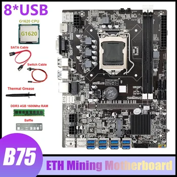  Дънна платка за майнинга B75 8USB ETH + ПРОЦЕСОР G1620 + Оперативна памет 4 GB DDR3 1600 Mhz + Кабел ключ + Кабел SATA + Стена + термопаста на дънната Платка