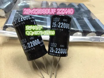  25V22000 icf обем 22X40 оловни отпечатъци от 22 000 uf 25 В електролитни кондензатори