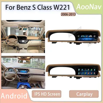  2Din Android GPS Навигация Автомобилното Радио, За да Benz S Class W221 2006 2007 2008 2009-2013 Мултимедиен Плейър Стерео Carplay Главното Устройство