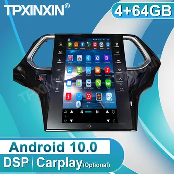  Android 10,0 За Trumpchi GS4 11,8-инчов IPS Сензорен екран 4G + 64 GB Навигация Авто Мултимедиен GPS Радио Плеър, Вграден DSP Carplay