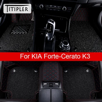  Автомобилни Постелки TITIPLER За KIA K3 Forte Cerato Аксесоари За Краката Coche Килими
