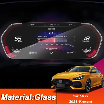  Автомобилен Стайлинг GPS Навигационен Екран, Защитен от Стъкло Филм За MG 5 2021-Сега Стикер На таблото Автоаксесоари